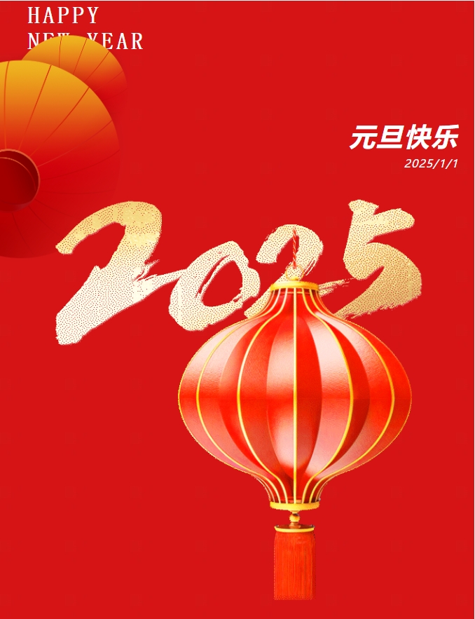 陽(yáng)光服務(wù)|陽(yáng)光物業(yè)12月服務(wù)月報